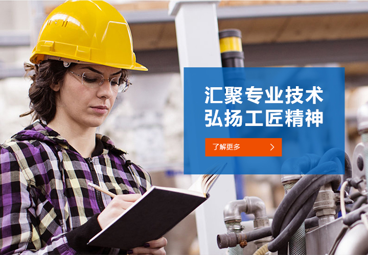 手機橫幅-浙江匯弘機械有限公司